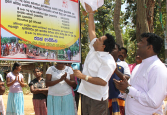 Safety roads built by Red Cross in Diddeniya, Kurunegala vested in the public