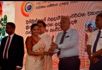 Sri Lanka Red Cross Society’s Galle Branch Awarded as the Social Service Provider of the Year, for the Second Consecutive Year